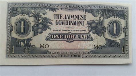 Japanese Government Currency & Banknote Values.